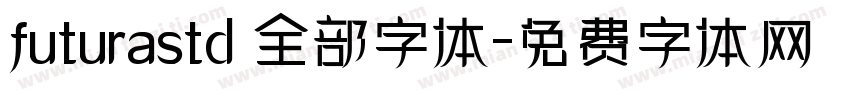 futurastd 全部字体字体转换